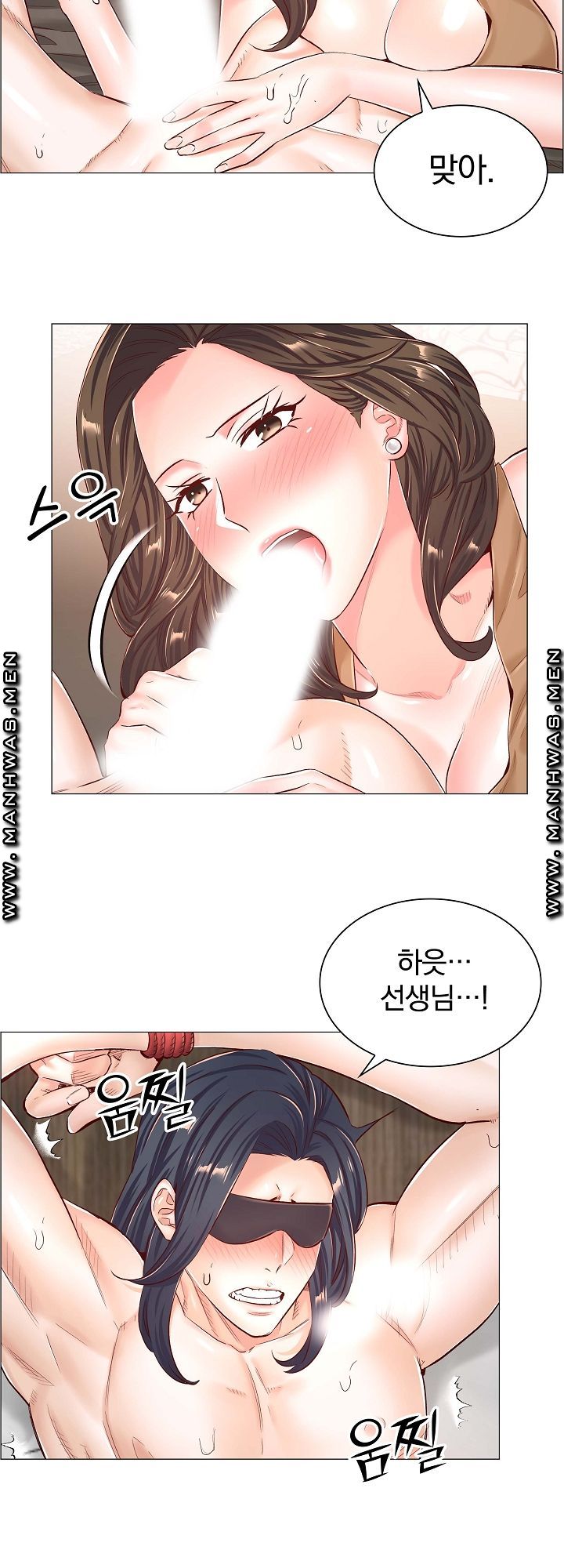 The Game-Fatal Doctor Raw Chapter 44 Page 29