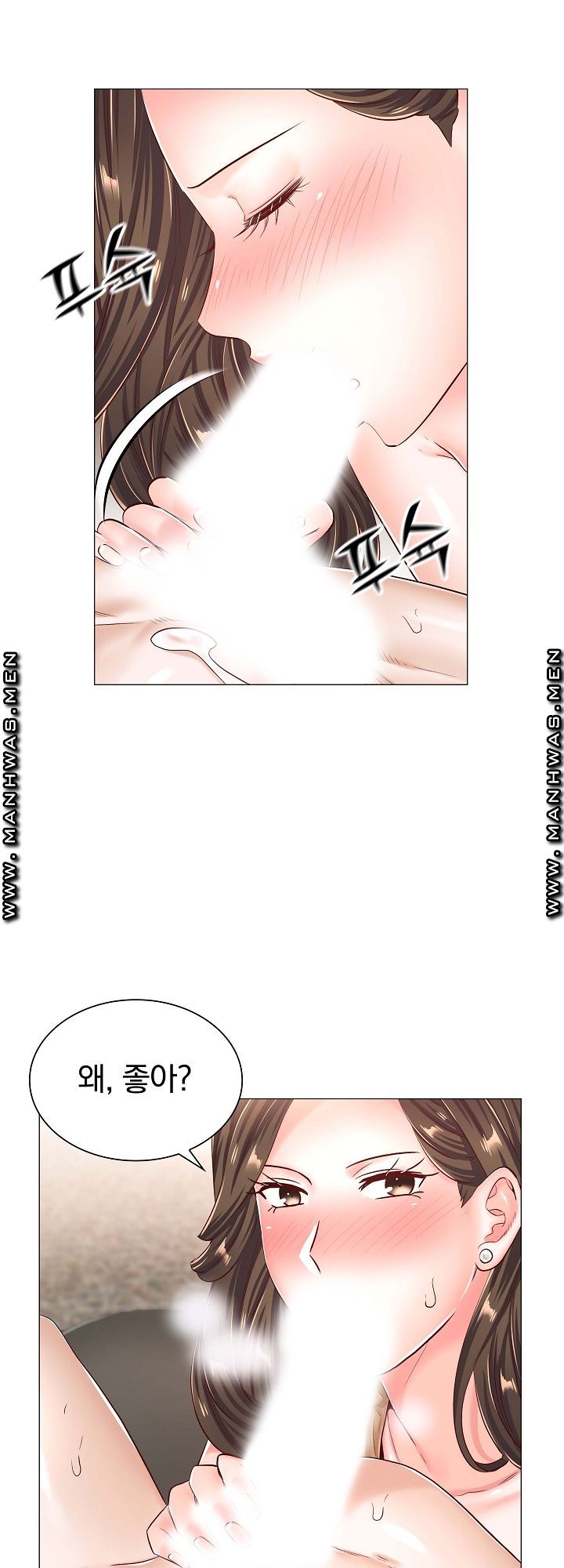 The Game-Fatal Doctor Raw Chapter 44 Page 30