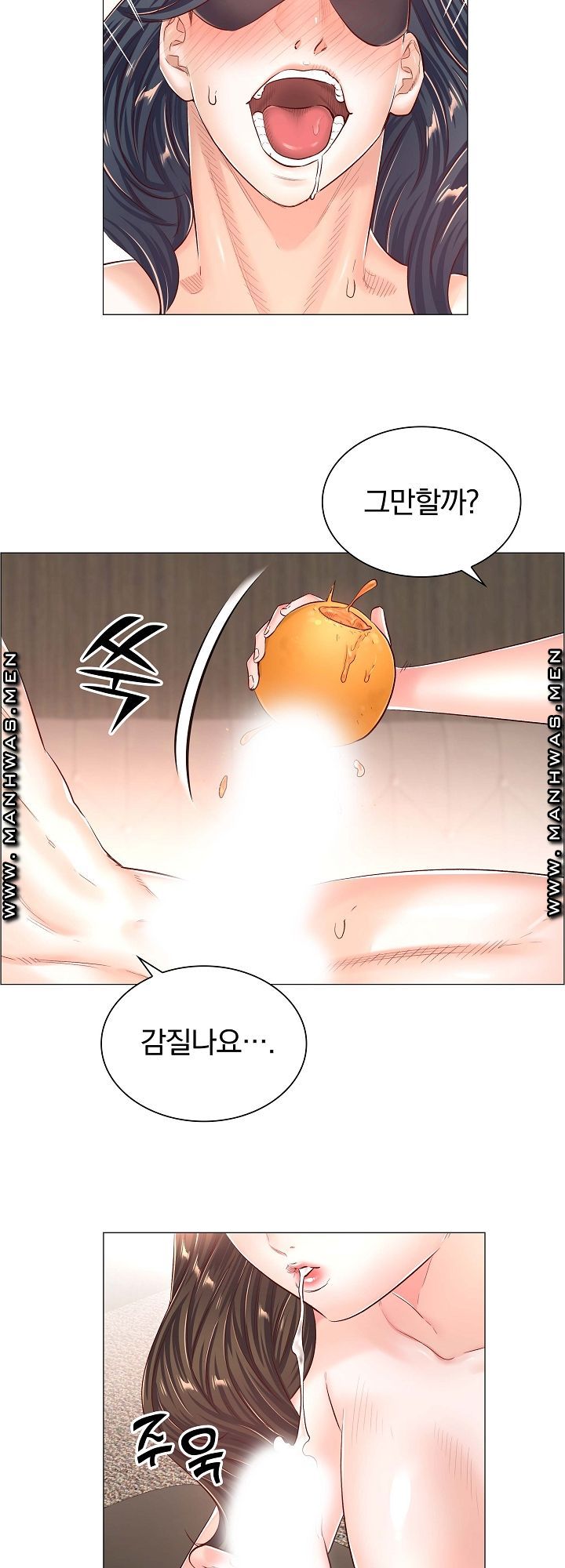 The Game-Fatal Doctor Raw Chapter 45 Page 12