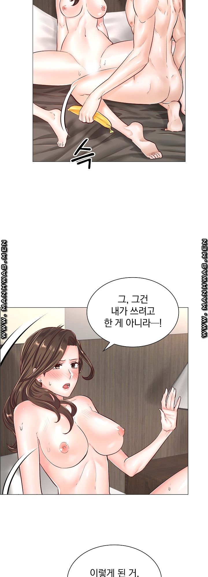 The Game-Fatal Doctor Raw Chapter 45 Page 21