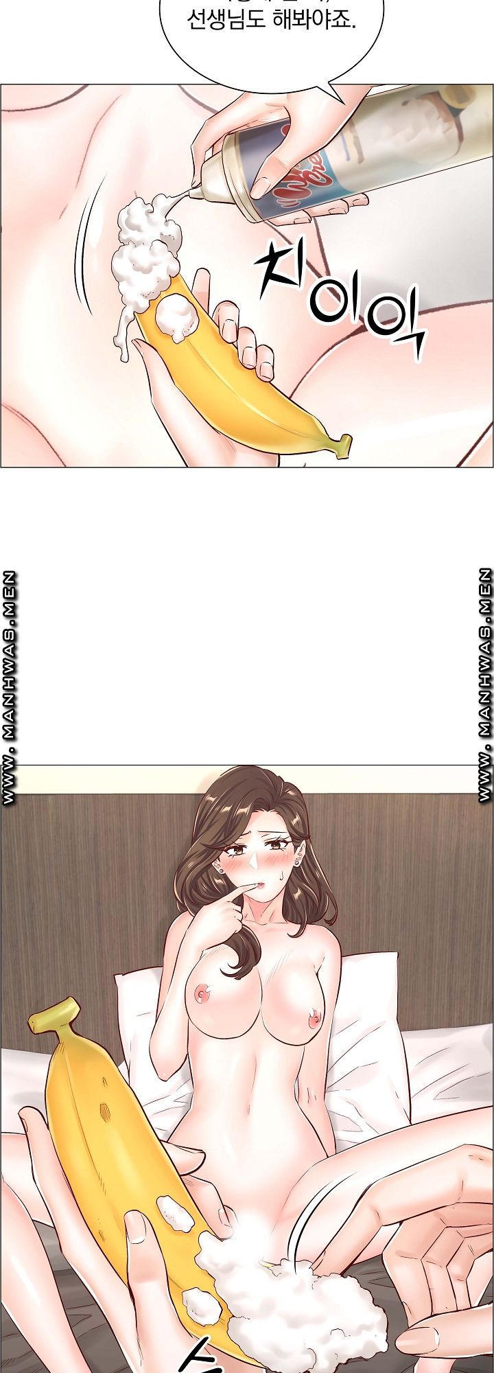 The Game-Fatal Doctor Raw Chapter 45 Page 22