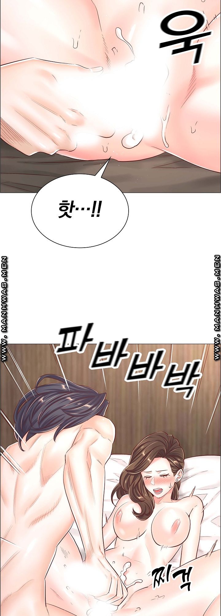The Game-Fatal Doctor Raw Chapter 45 Page 26