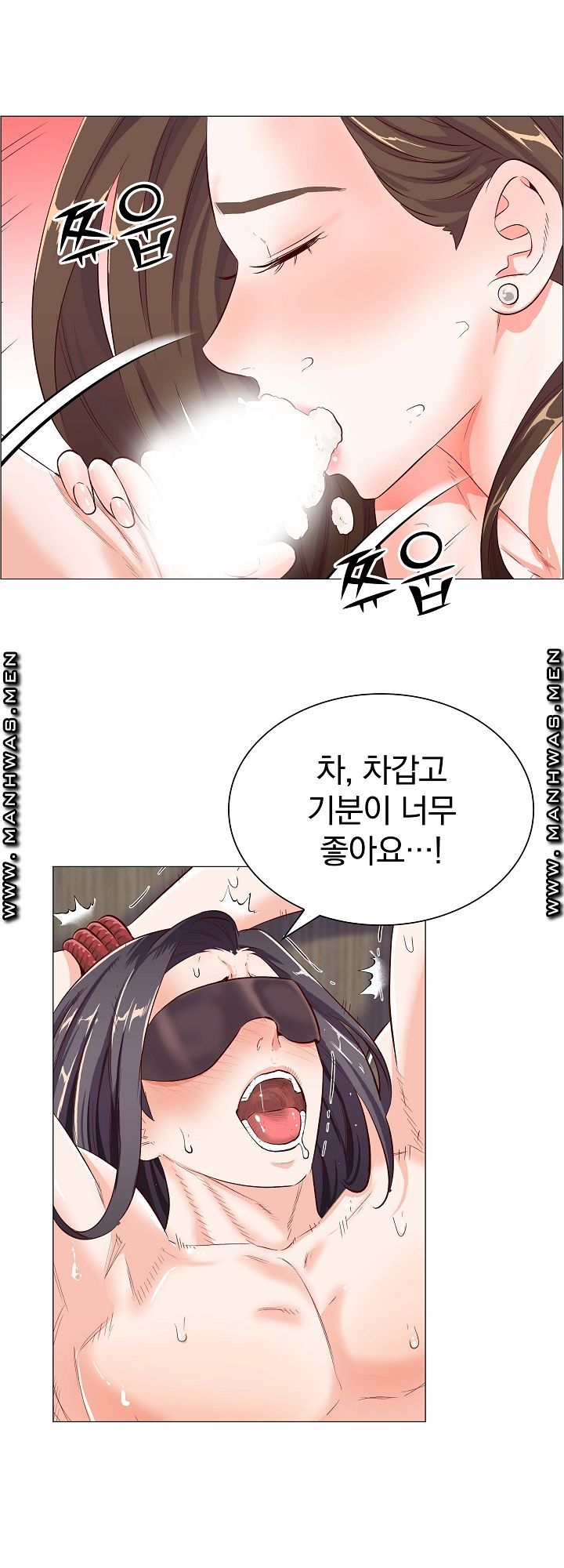 The Game-Fatal Doctor Raw Chapter 45 Page 3