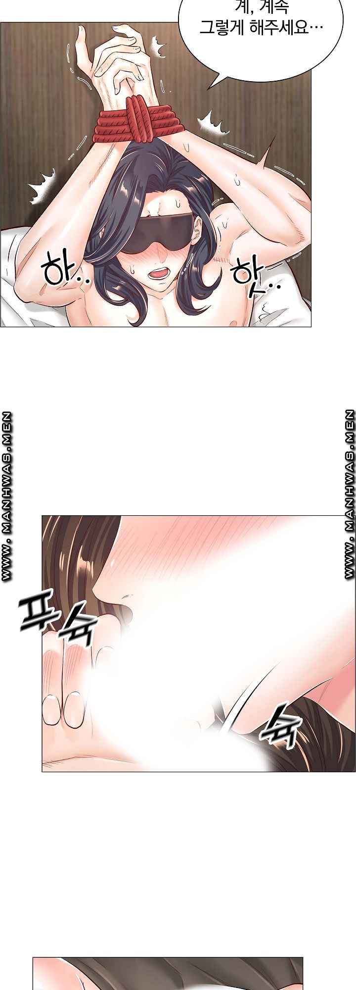 The Game-Fatal Doctor Raw Chapter 45 Page 6