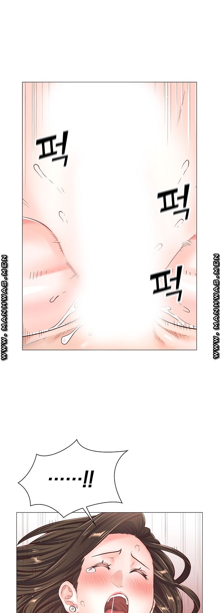 The Game-Fatal Doctor Raw Chapter 46 Page 10