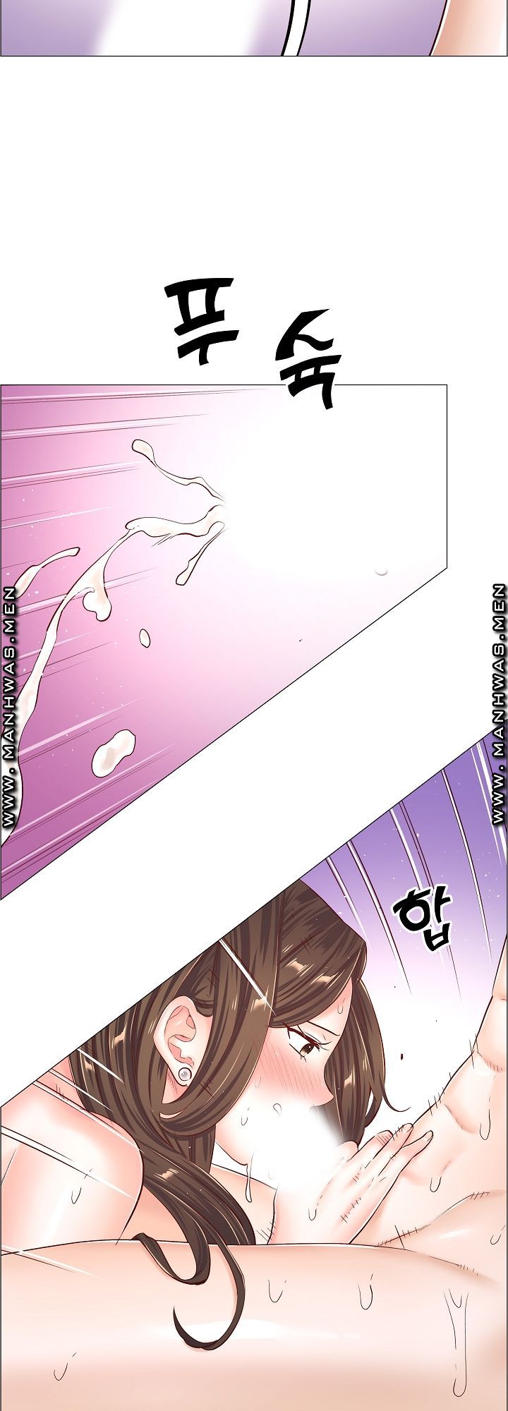 The Game-Fatal Doctor Raw Chapter 46 Page 19