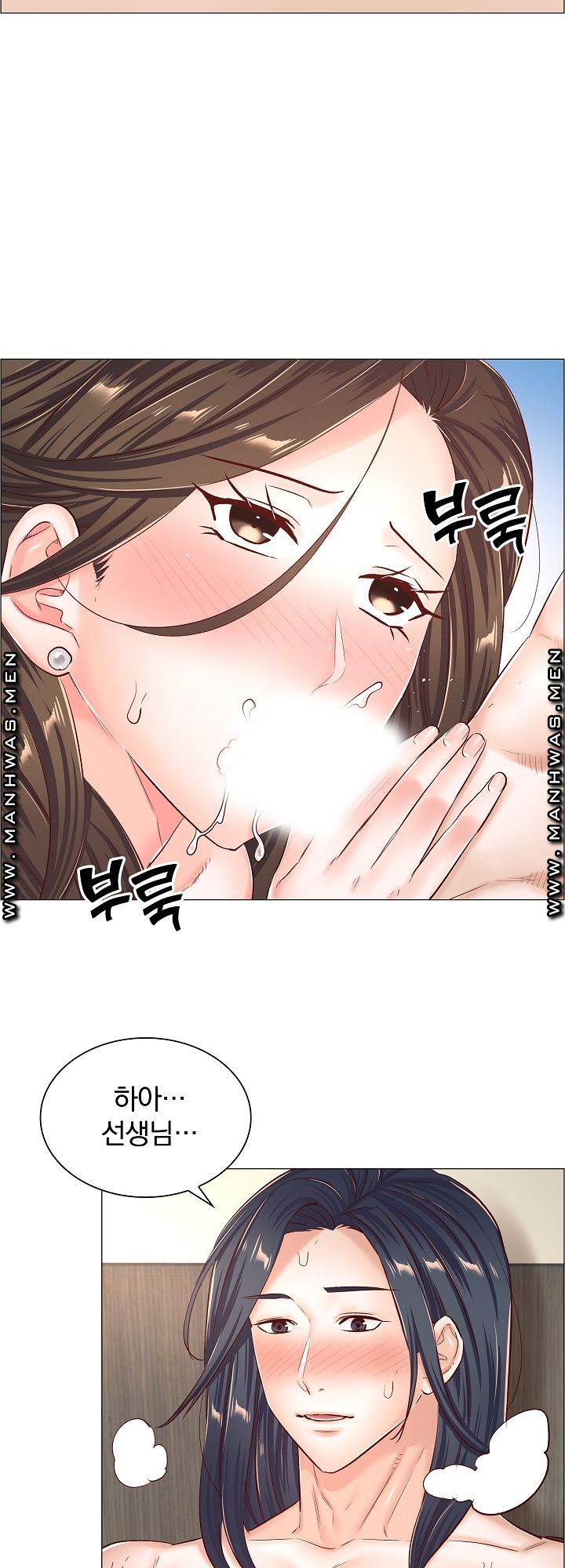 The Game-Fatal Doctor Raw Chapter 46 Page 20