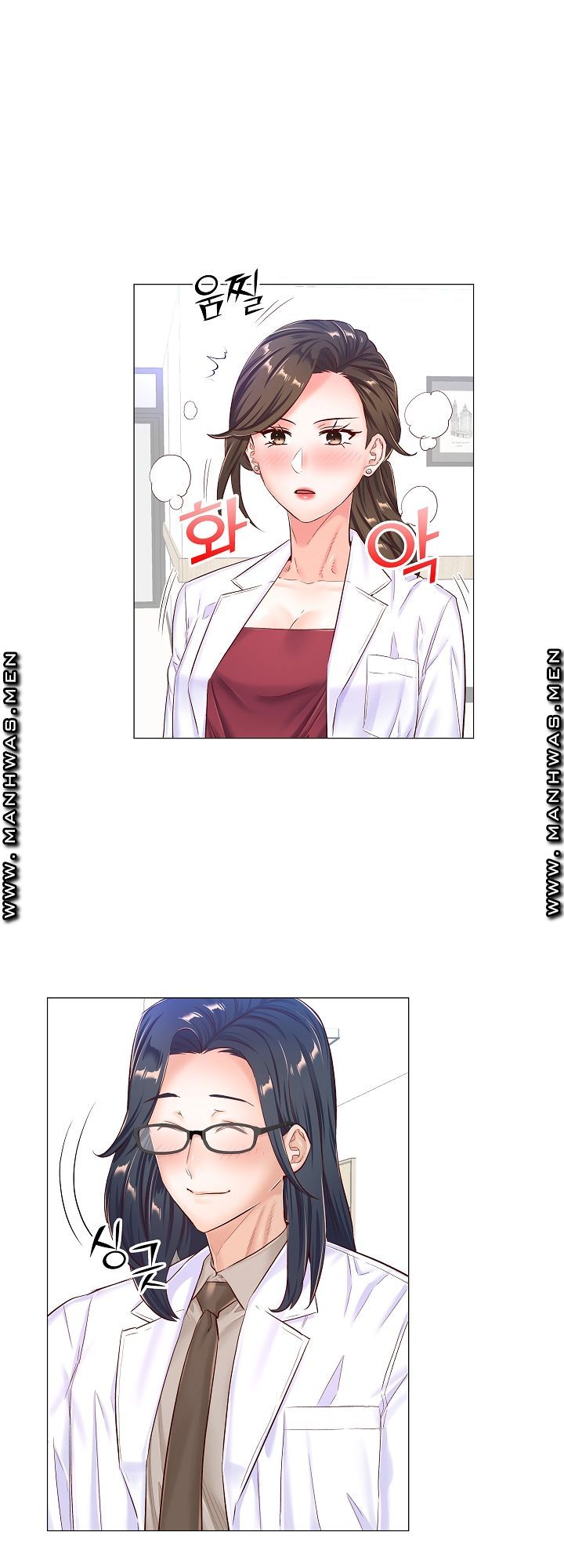 The Game-Fatal Doctor Raw Chapter 46 Page 24