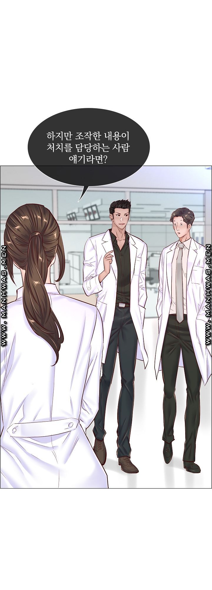 The Game-Fatal Doctor Raw Chapter 46 Page 32