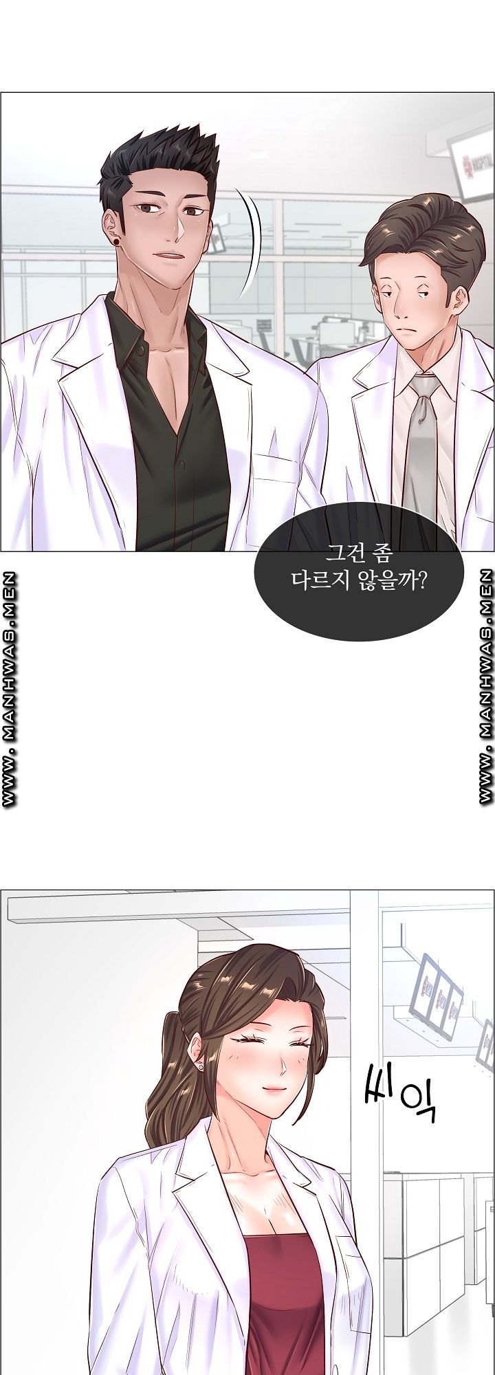 The Game-Fatal Doctor Raw Chapter 46 Page 33