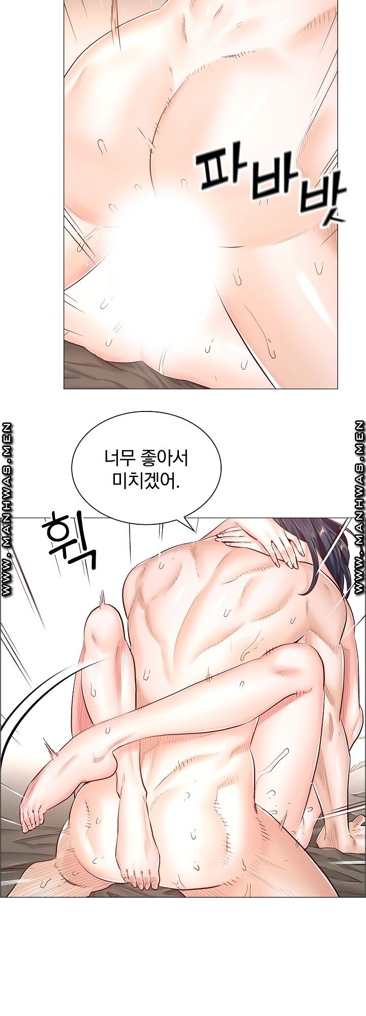 The Game-Fatal Doctor Raw Chapter 46 Page 9