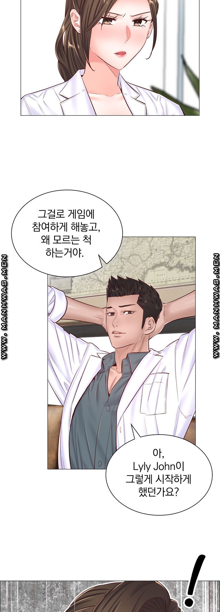 The Game-Fatal Doctor Raw Chapter 47 Page 24