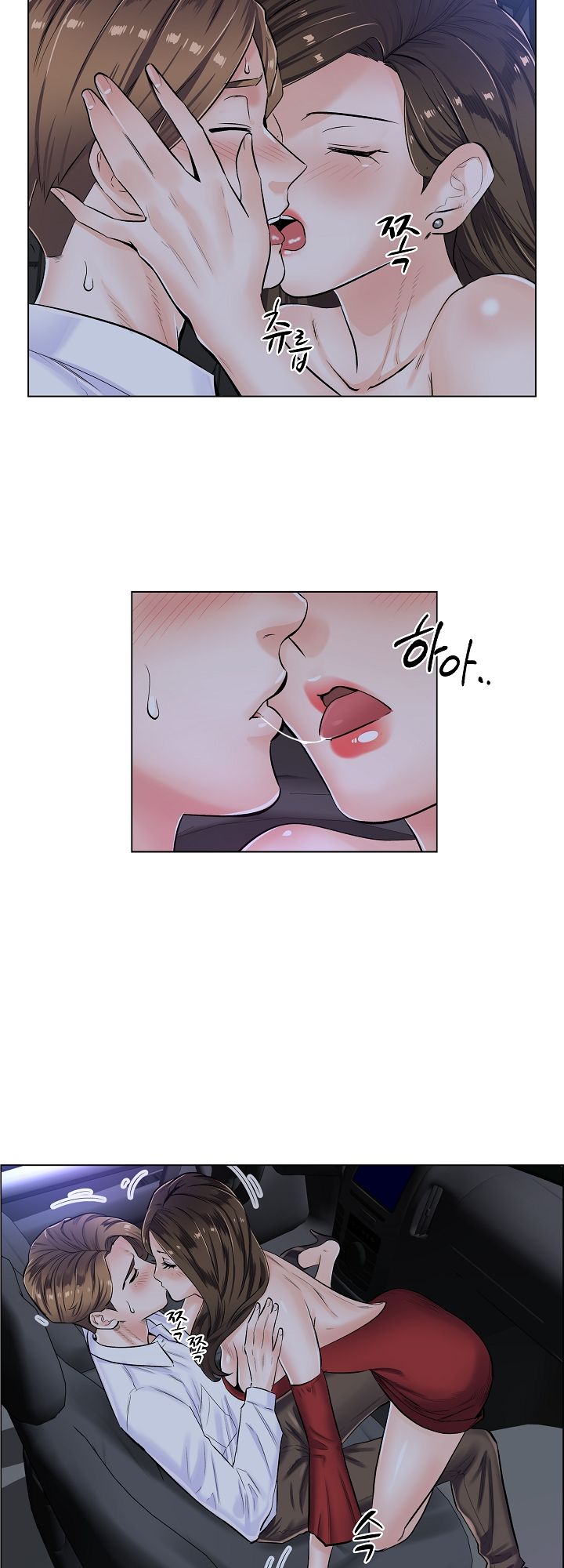 The Game-Fatal Doctor Raw Chapter 5 Page 13