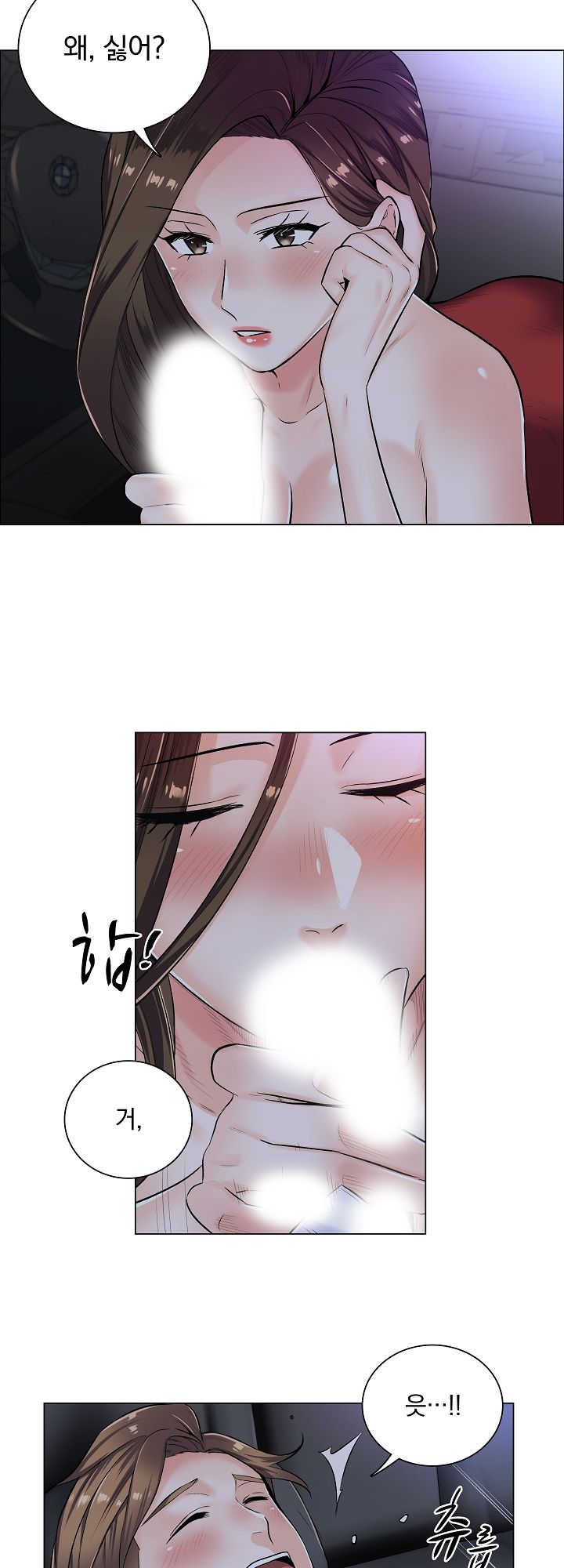 The Game-Fatal Doctor Raw Chapter 5 Page 15