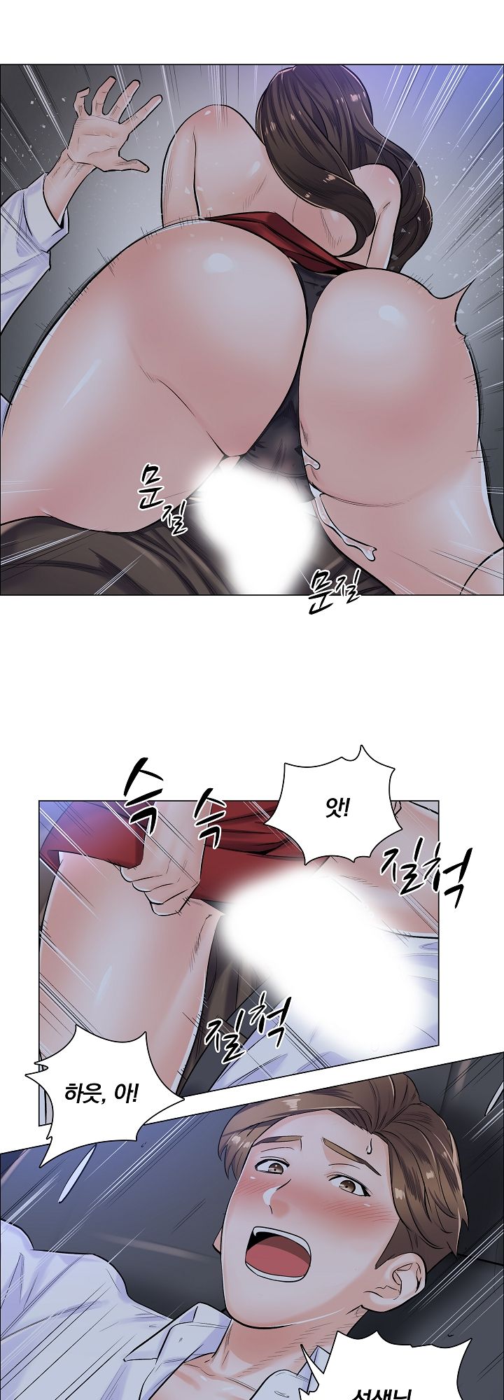 The Game-Fatal Doctor Raw Chapter 5 Page 18