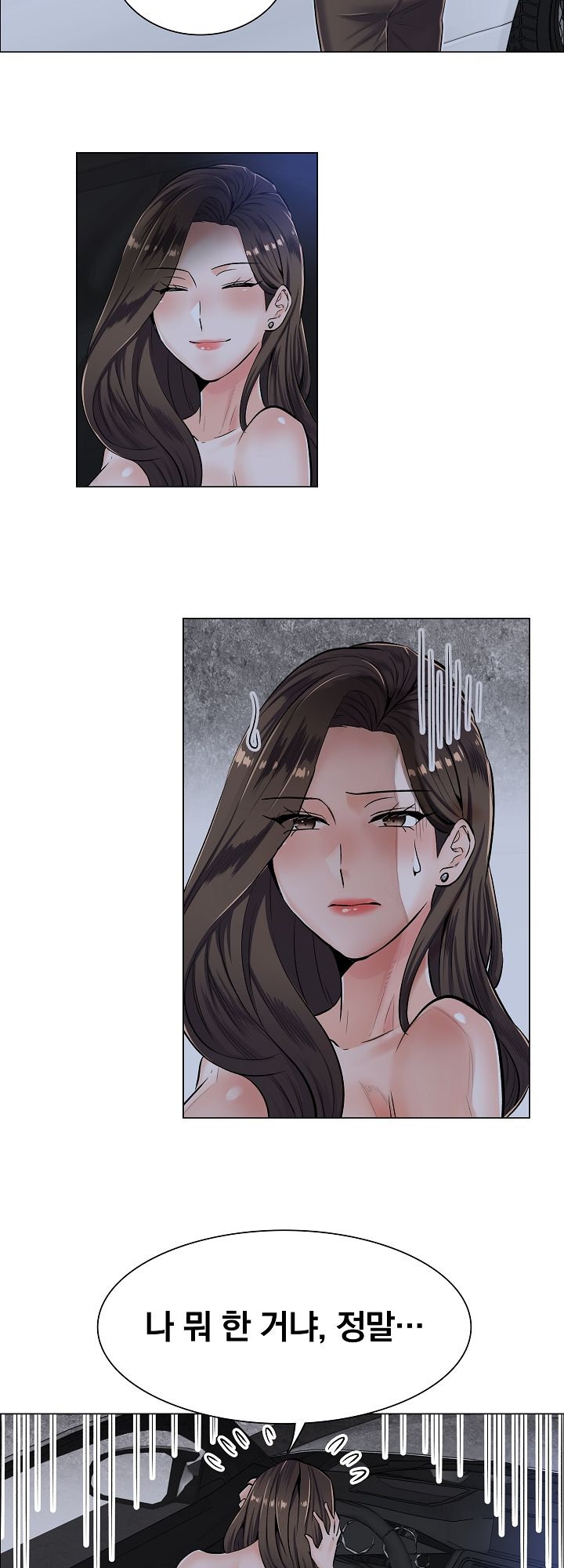 The Game-Fatal Doctor Raw Chapter 5 Page 26