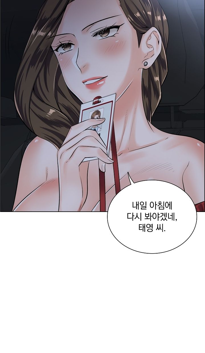 The Game-Fatal Doctor Raw Chapter 5 Page 30