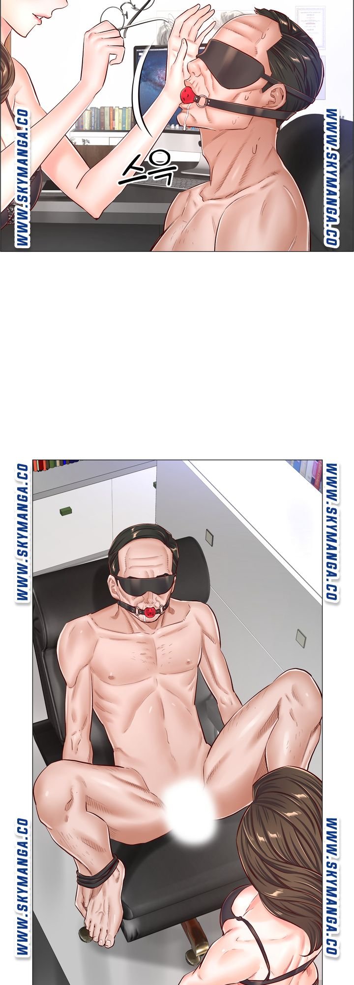 The Game-Fatal Doctor Raw Chapter 50 Page 12