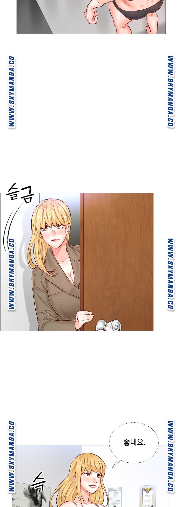 The Game-Fatal Doctor Raw Chapter 50 Page 13