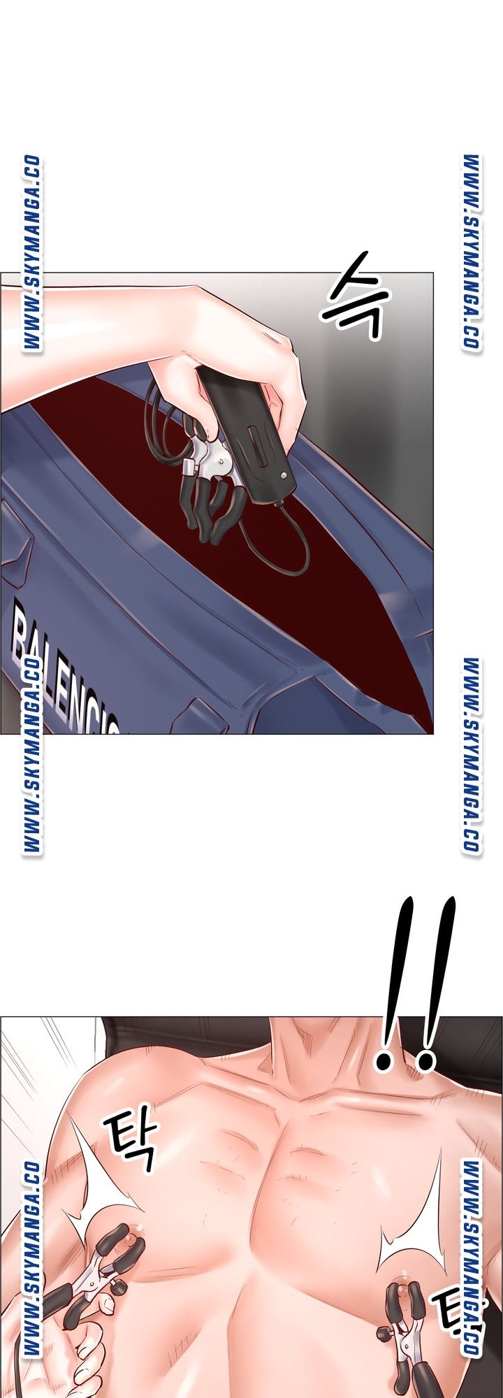 The Game-Fatal Doctor Raw Chapter 50 Page 16