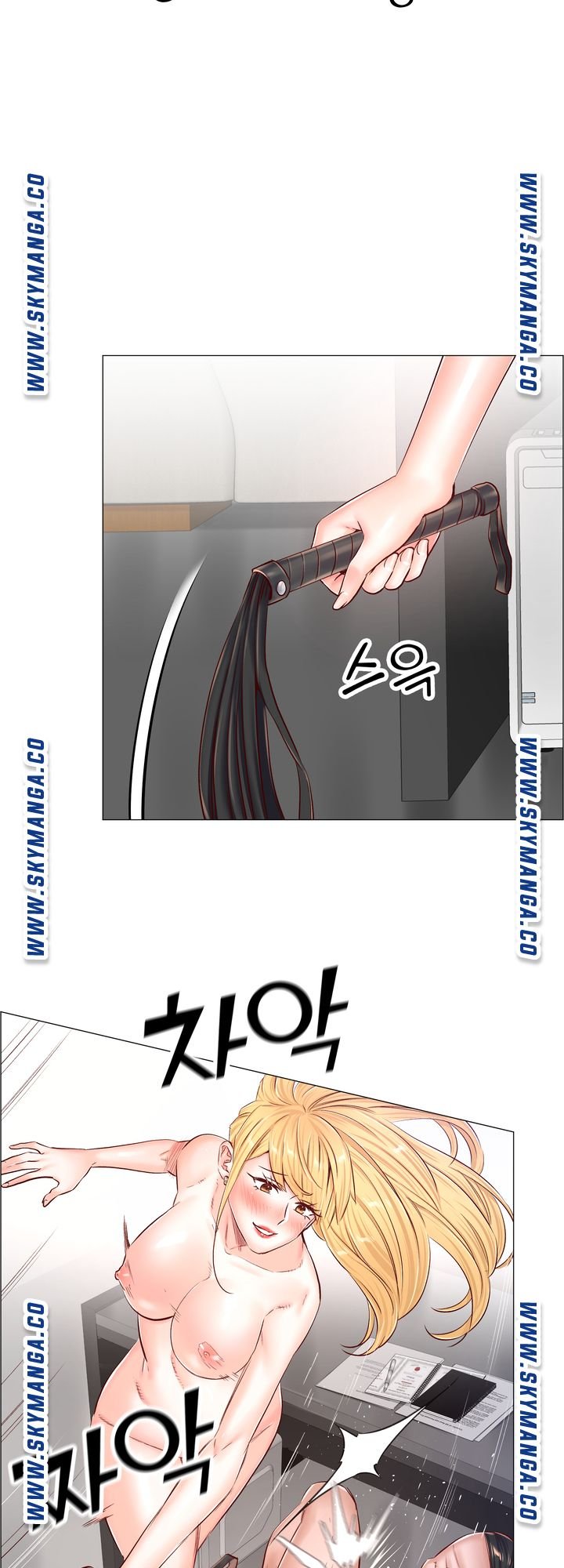 The Game-Fatal Doctor Raw Chapter 50 Page 29