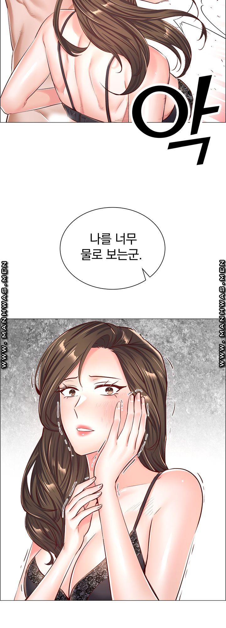 The Game-Fatal Doctor Raw Chapter 51 Page 14