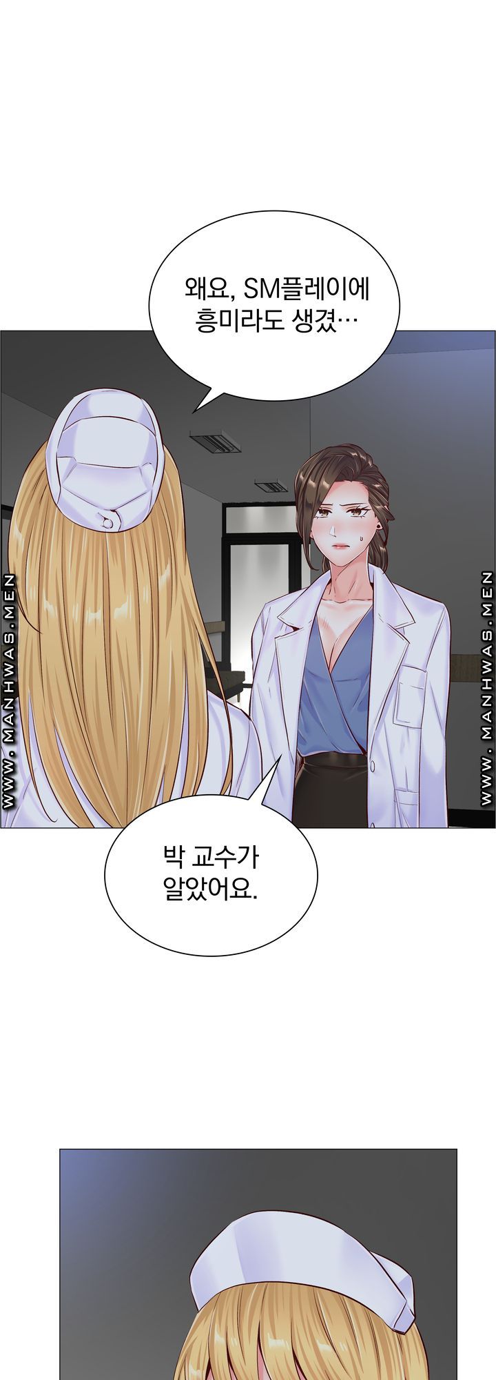 The Game-Fatal Doctor Raw Chapter 51 Page 20