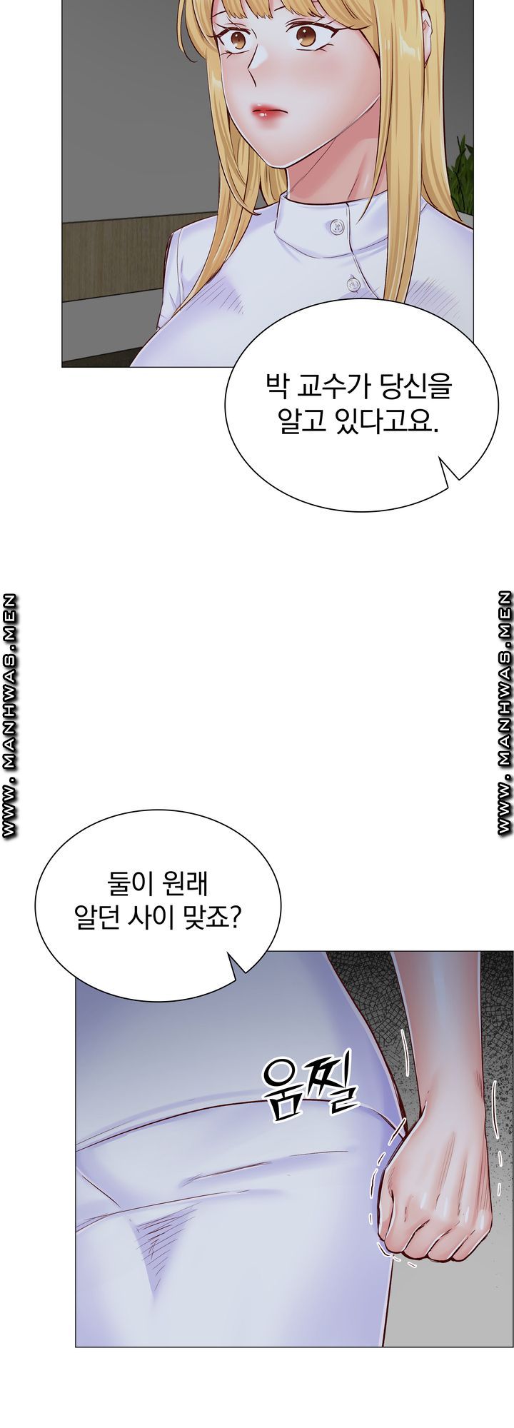 The Game-Fatal Doctor Raw Chapter 51 Page 21