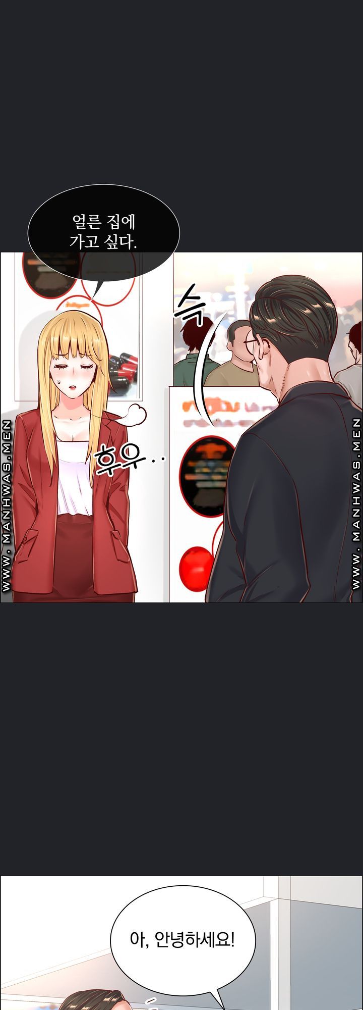 The Game-Fatal Doctor Raw Chapter 51 Page 26