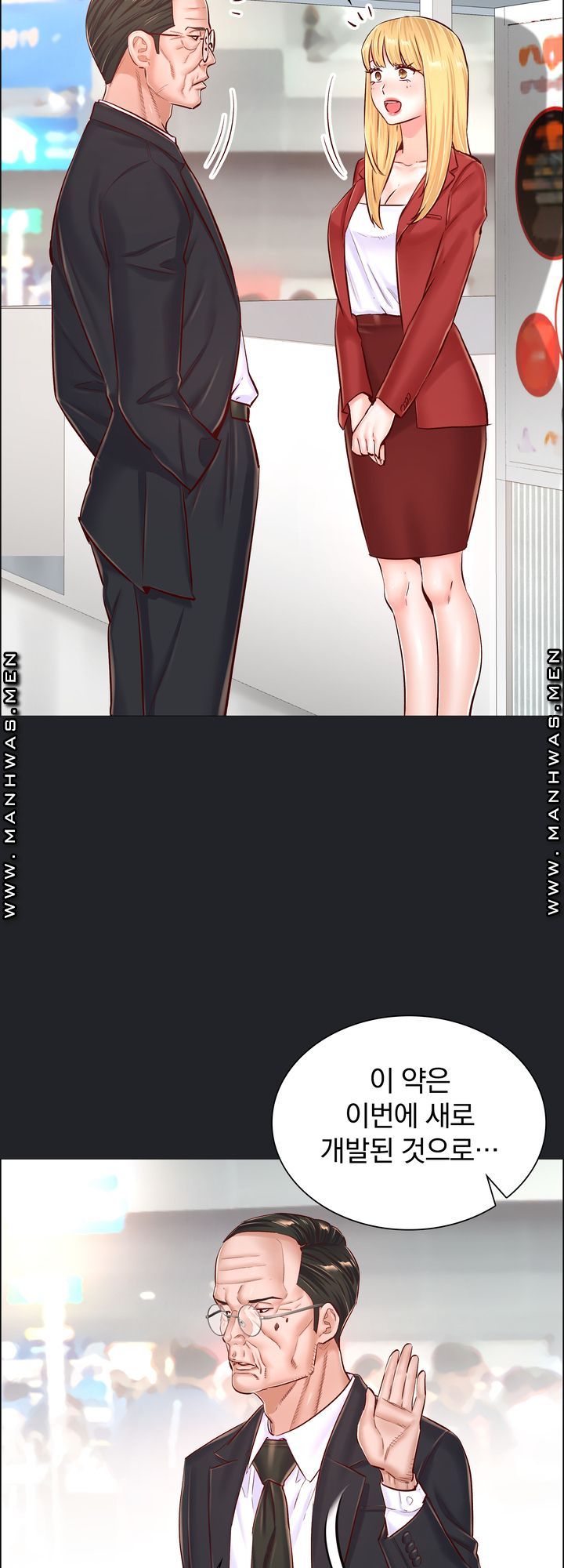 The Game-Fatal Doctor Raw Chapter 51 Page 27