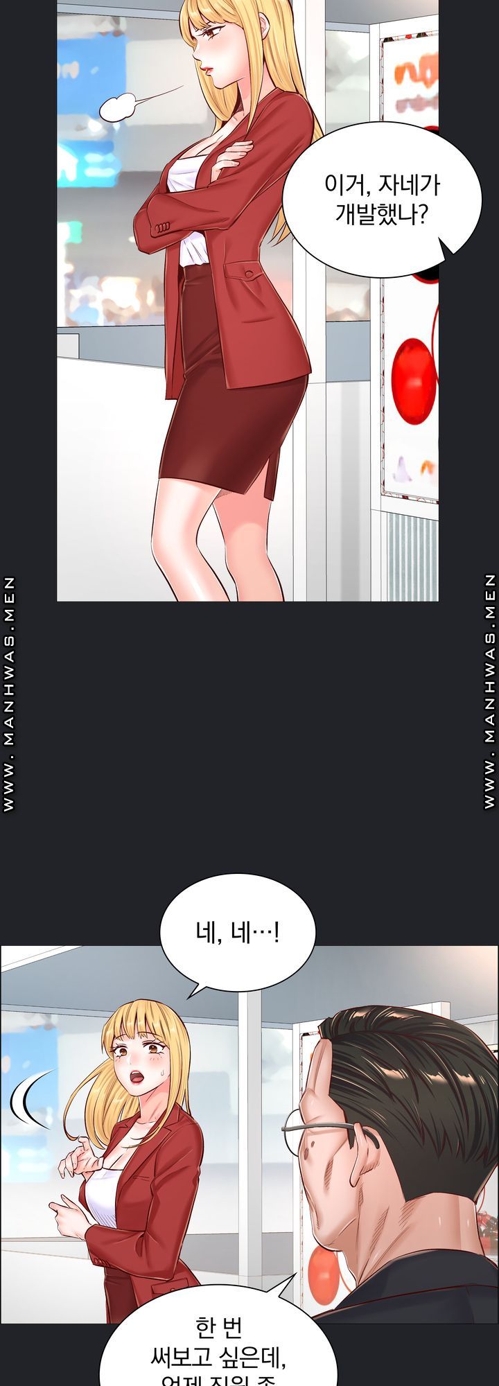 The Game-Fatal Doctor Raw Chapter 51 Page 29