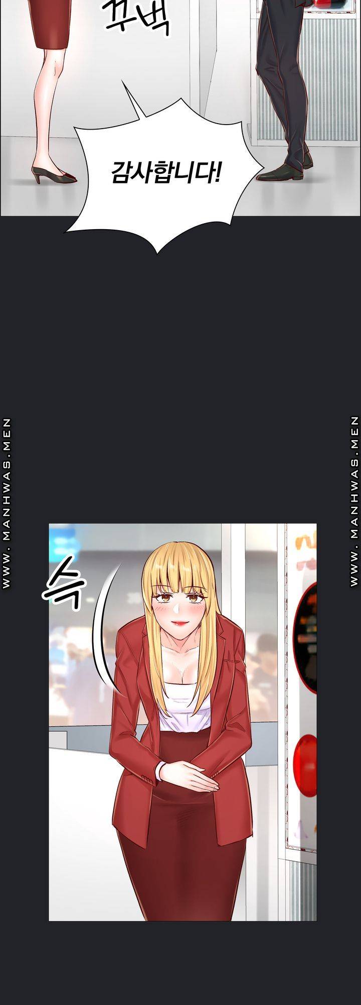 The Game-Fatal Doctor Raw Chapter 51 Page 33