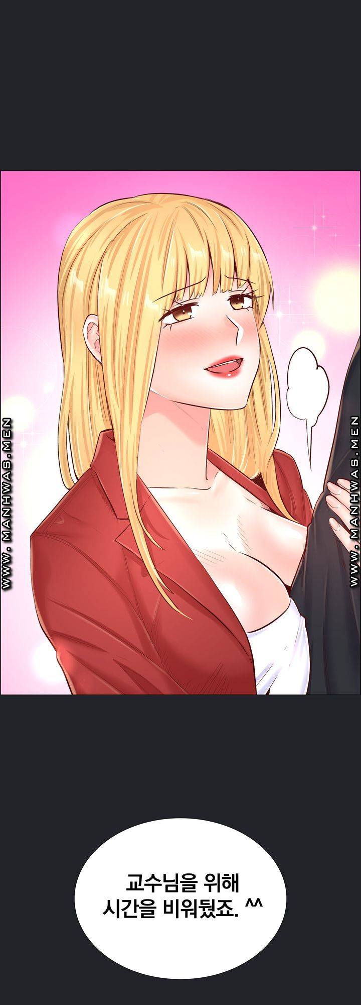 The Game-Fatal Doctor Raw Chapter 51 Page 36