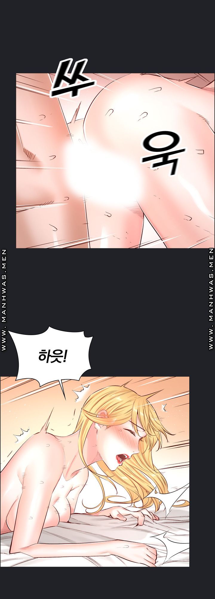 The Game-Fatal Doctor Raw Chapter 52 Page 10