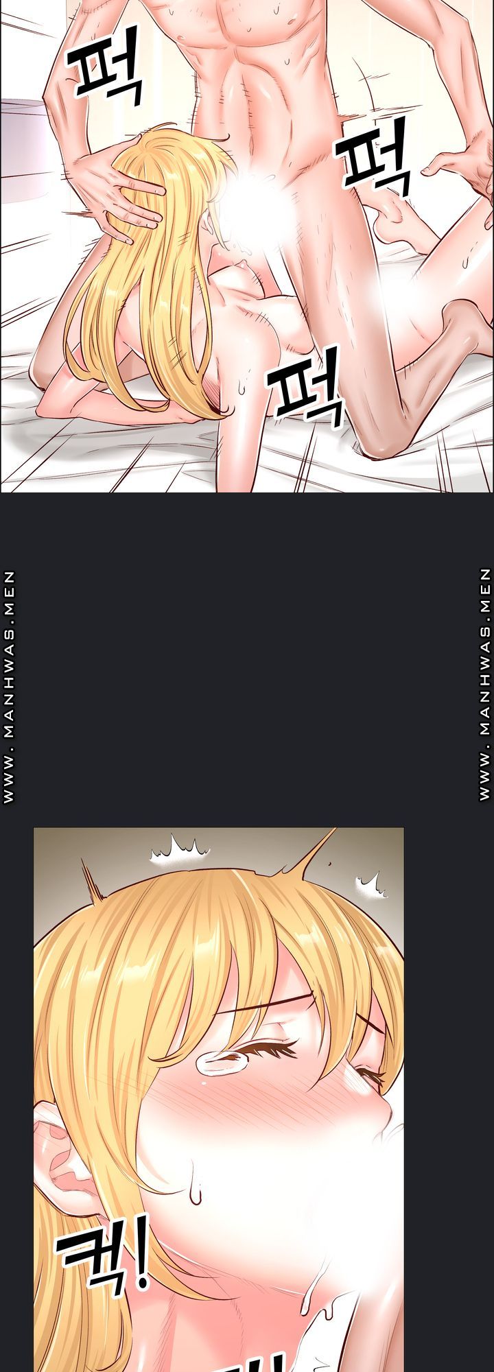 The Game-Fatal Doctor Raw Chapter 52 Page 18