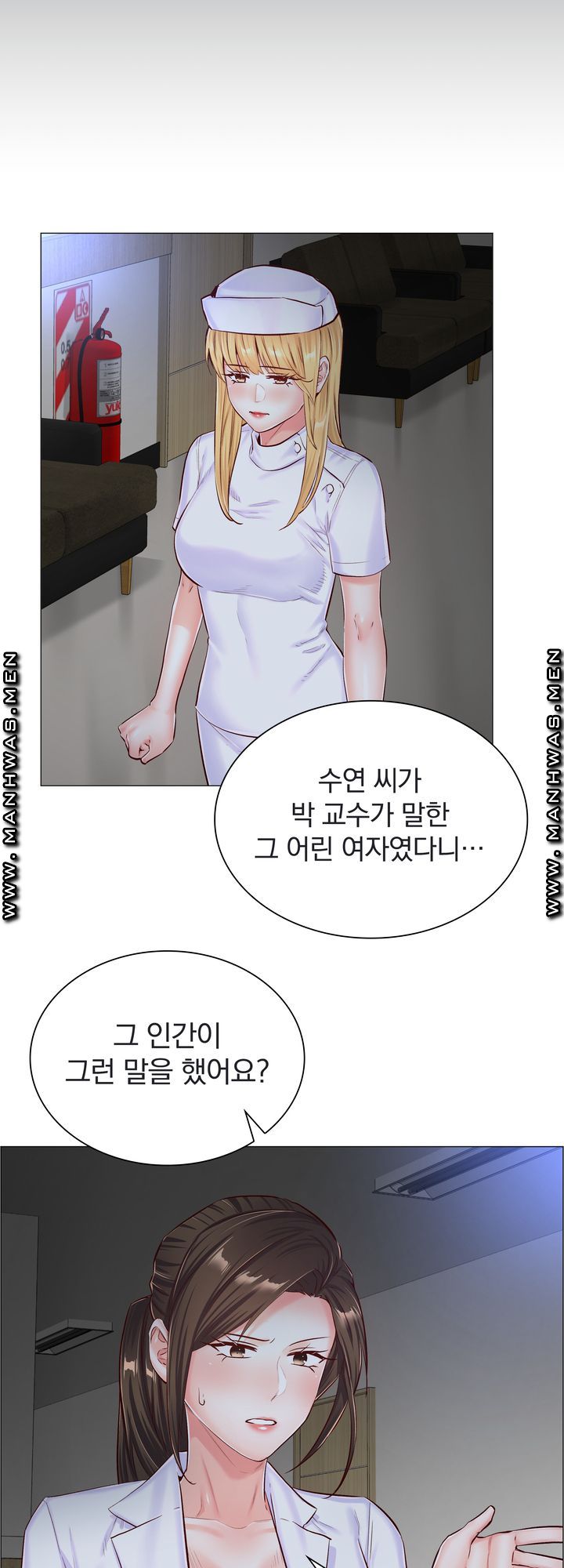 The Game-Fatal Doctor Raw Chapter 52 Page 27
