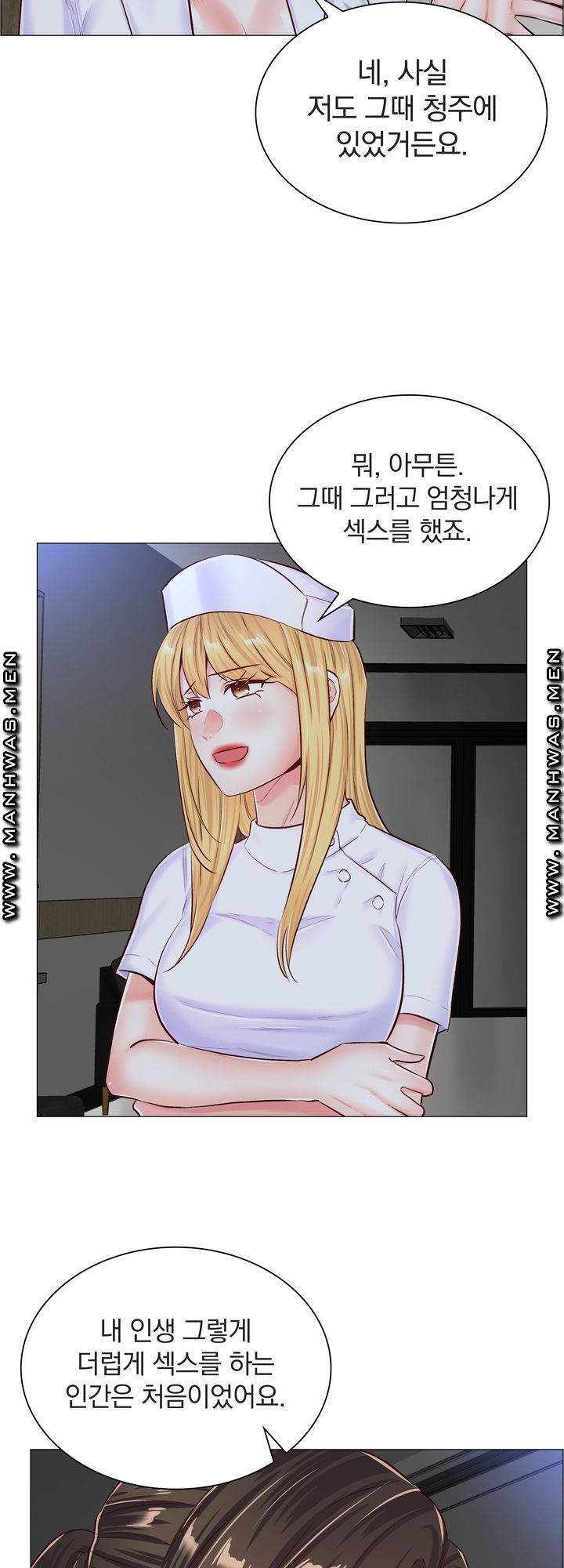 The Game-Fatal Doctor Raw Chapter 52 Page 28