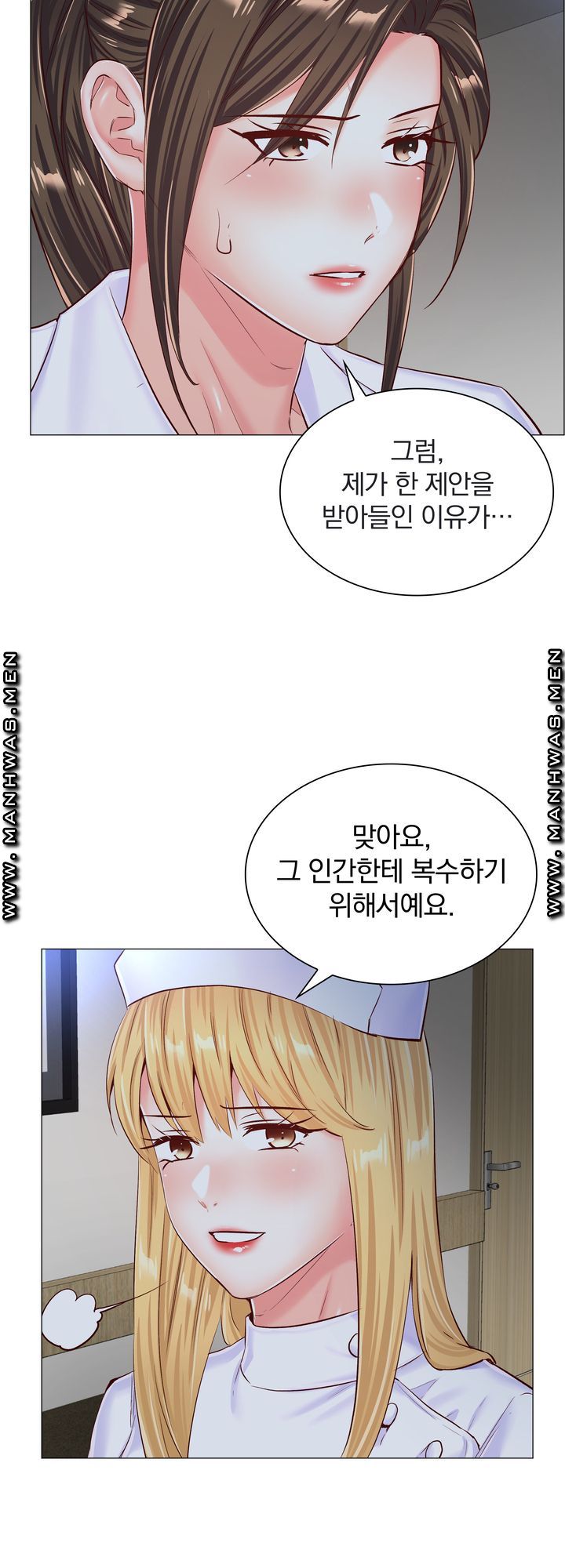 The Game-Fatal Doctor Raw Chapter 52 Page 29