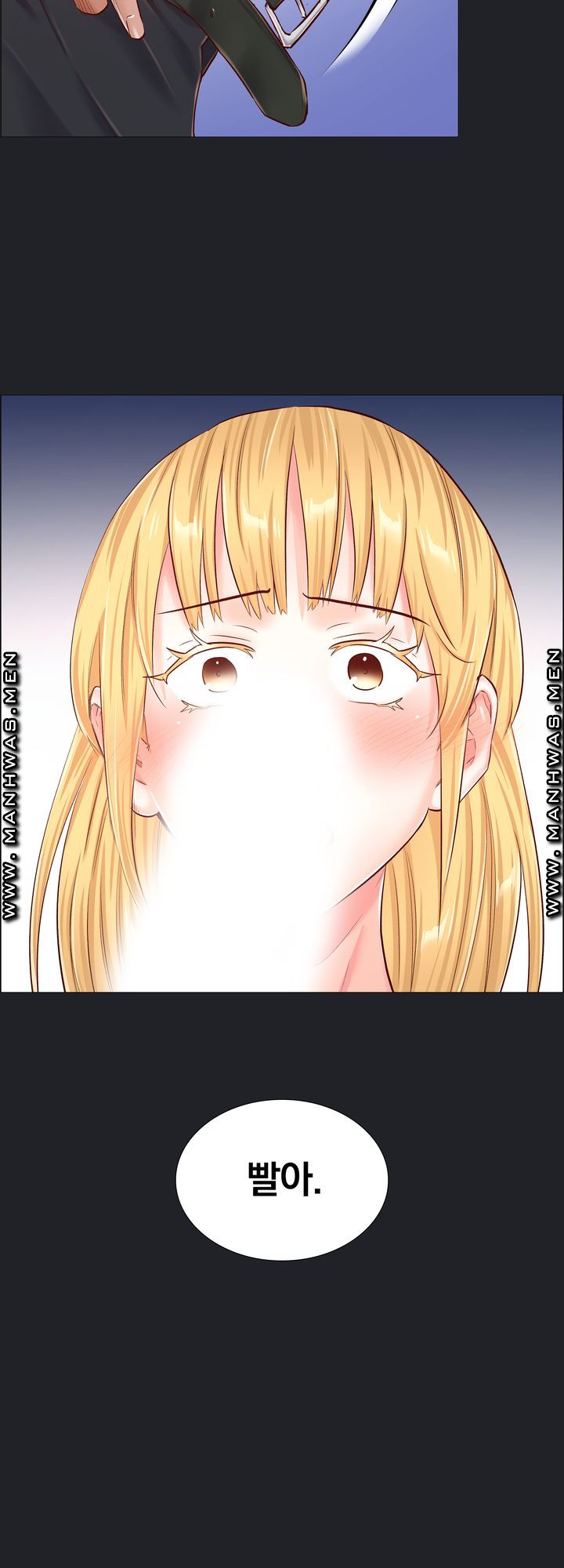 The Game-Fatal Doctor Raw Chapter 52 Page 6