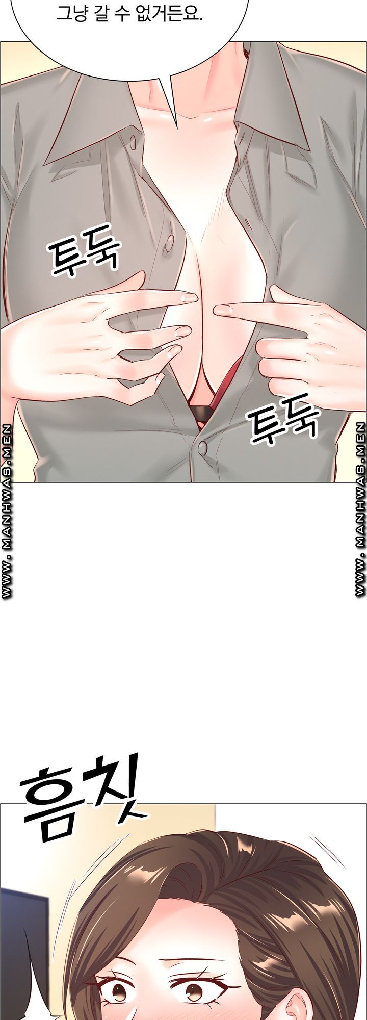 The Game-Fatal Doctor Raw Chapter 53 Page 18