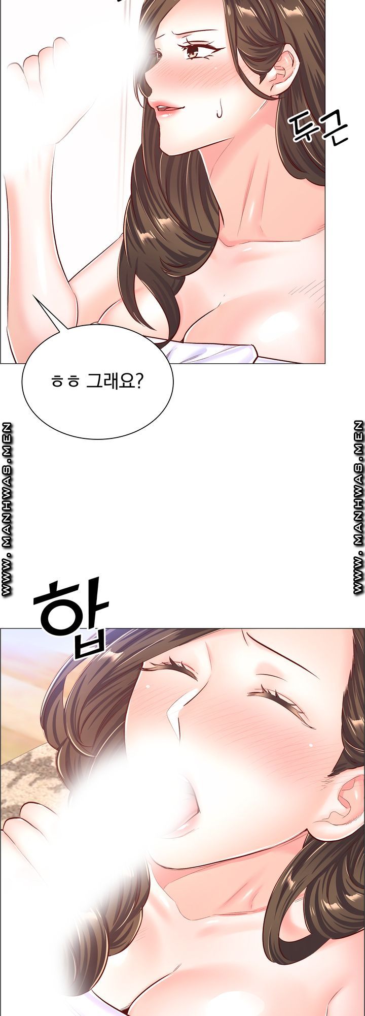 The Game-Fatal Doctor Raw Chapter 53 Page 30