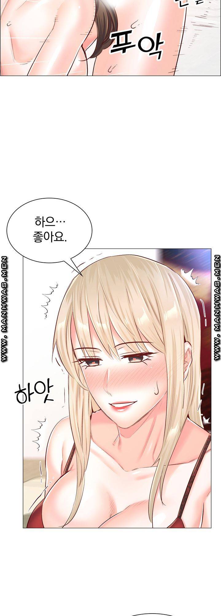 The Game-Fatal Doctor Raw Chapter 53 Page 34