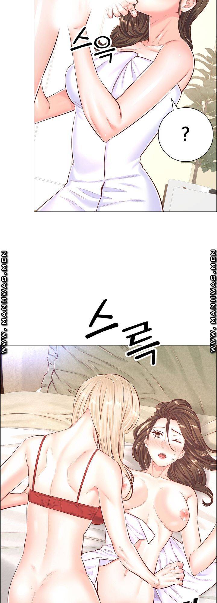 The Game-Fatal Doctor Raw Chapter 53 Page 36