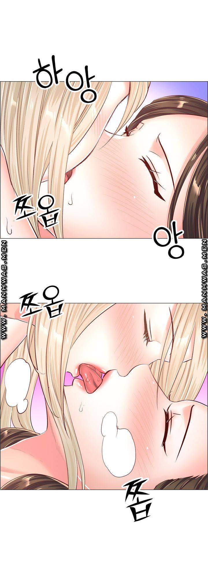 The Game-Fatal Doctor Raw Chapter 53 Page 38