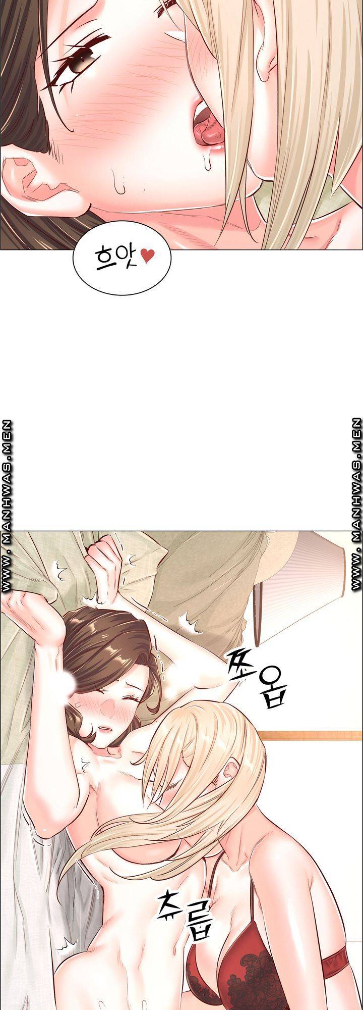 The Game-Fatal Doctor Raw Chapter 53 Page 40