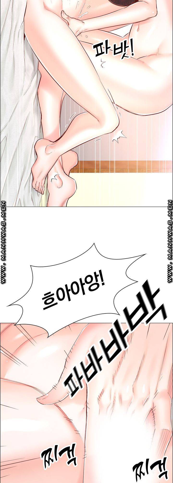 The Game-Fatal Doctor Raw Chapter 53 Page 41