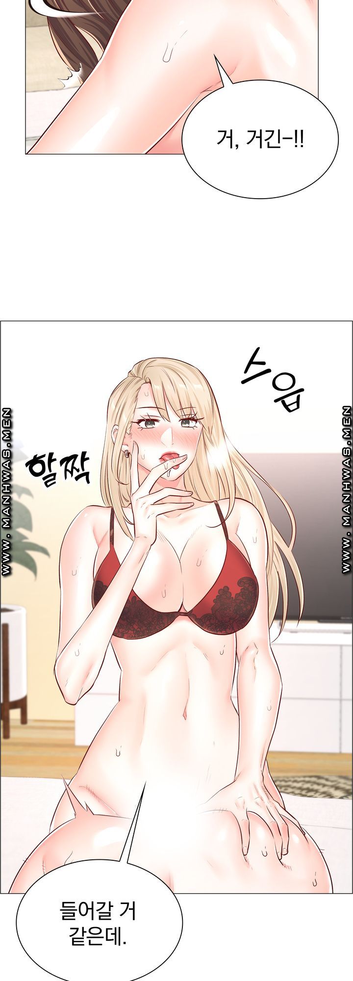The Game-Fatal Doctor Raw Chapter 54 Page 10