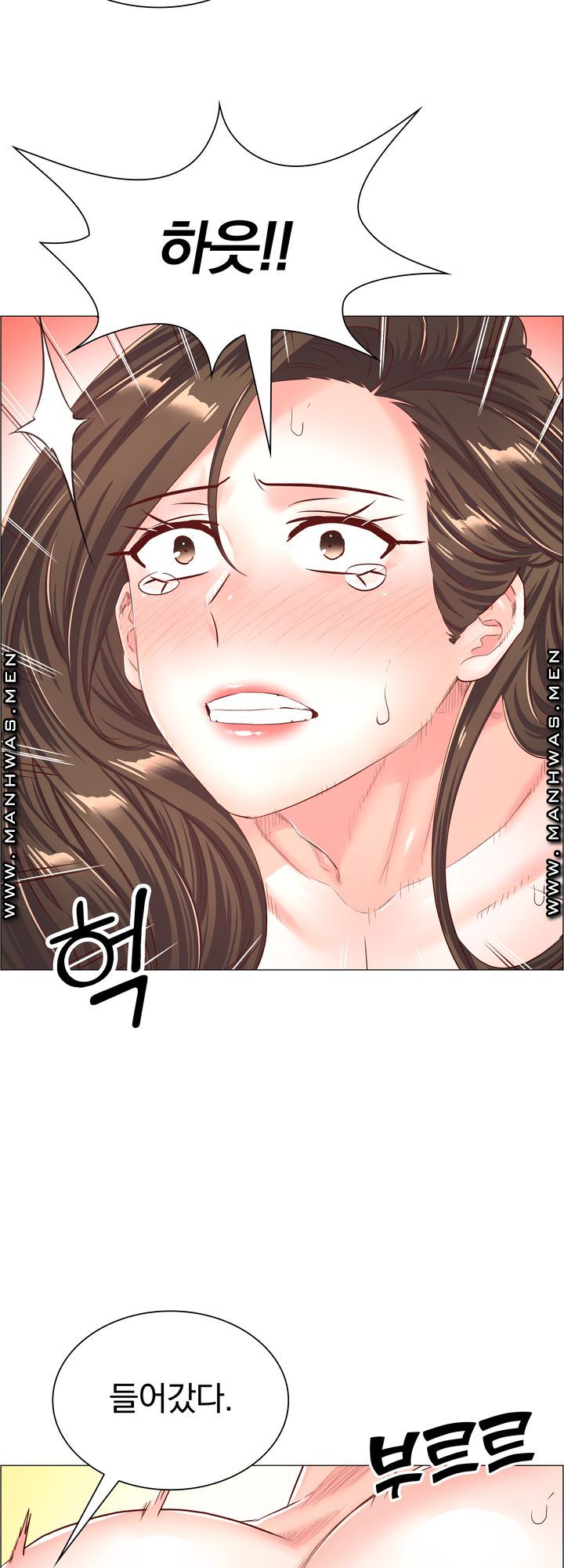 The Game-Fatal Doctor Raw Chapter 54 Page 11