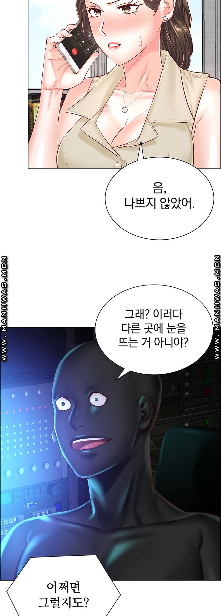 The Game-Fatal Doctor Raw Chapter 54 Page 32
