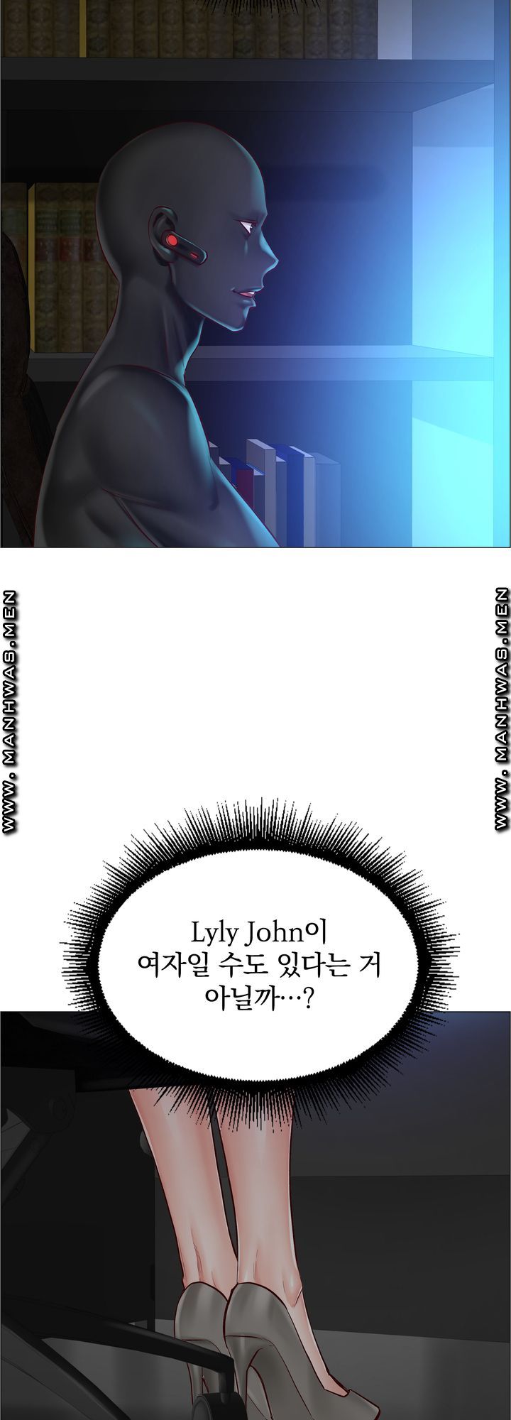 The Game-Fatal Doctor Raw Chapter 54 Page 36